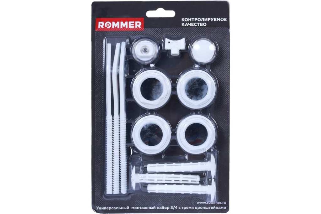 Набор для радиатора ROMMER 3/4 13 в 1 (RAL9016) 3 кронштейна купить с доставкой по РФ